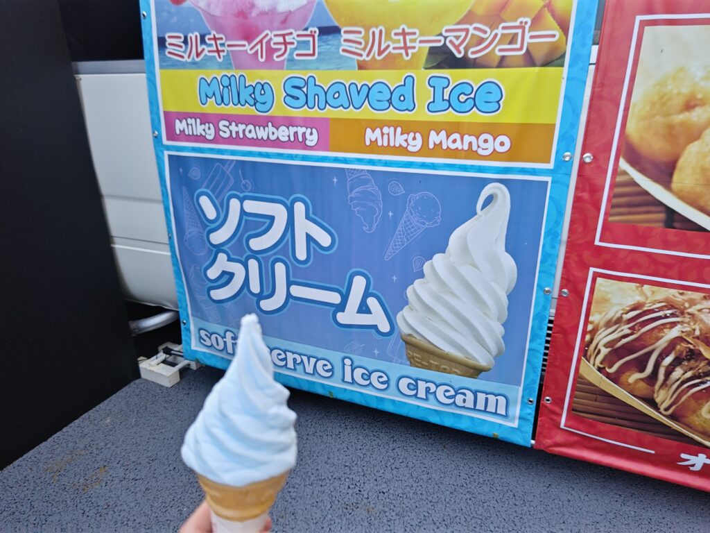 ラムネソフトクリーム